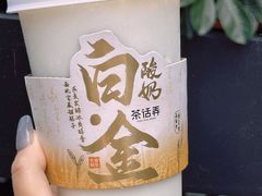 -茶话弄(北京五棵松万达店)