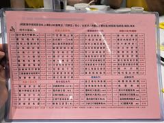 -半岛渔港 • 阿翁火锅馆(将军澳广场店)