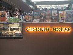 -椰语堂·海南清补凉(友谊阳光城店)