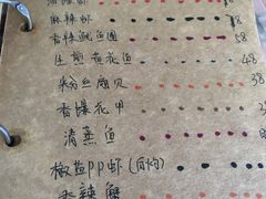 菜单-花乐餐厅(涠洲岛店)