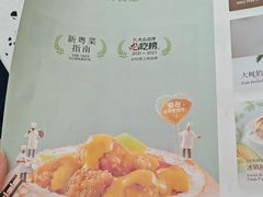 -大树餐厅(朝阳大悦城店)