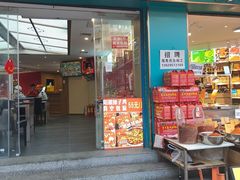 -贵阳李氏息烽阳朗鸡(民生路店)