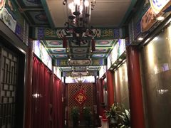 -羲和雅苑•北京烤鸭(平安国际金融中心店)