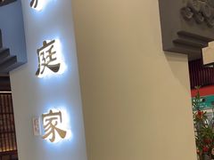 -洞庭家宴·头牌甲鱼(广渠门店)