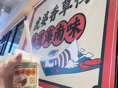 -虎婆冷饮店·海南特色炒冰(三亚湾店)