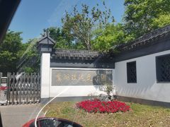 -鹅湖玫瑰文化园