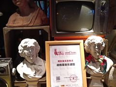 -胡桃里音乐酒馆(石家庄店)