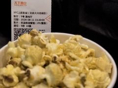 -SFC上影影城(北京大兴龙湖天街IMAX店)