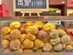 -吉川堂·日式甜点专门店(正佳广场店)