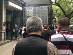 -天泽祥·鼓楼馒头(鼓楼店)