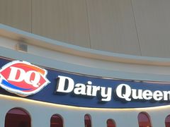 -DQ·蛋糕·冰淇淋(阜盛道店)