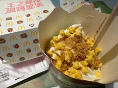 -麦当劳(国际社区店)