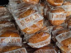 -杨老大焙子月饼干货(宽巷子民族美食街店)