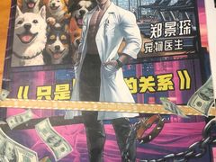 -戏精管理局·剧本杀·桌游·血染钟楼