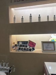 -Hi Beauty Skin 科技美肤中心