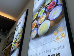 -百年老字号·观振兴蟹黄面·三虾面·苏式面(观前街富仁坊巷店)