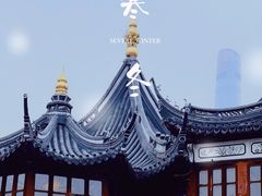-豫园湖心亭茶楼