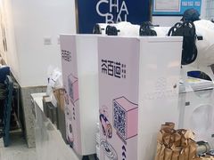 -茶百道(龙阳广场店)