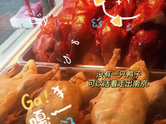 -章云板鸭(马道街店)