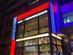 门面-松子料理(亮马桥店)