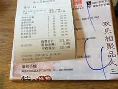-品大三·南京菜(大行宫店)
