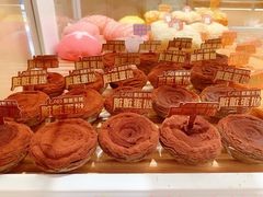 脏脏蛋挞-好利来(东四店)
