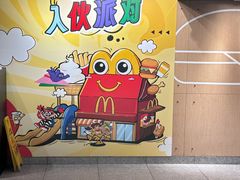 -麦当劳(百利广场店)