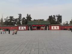 -关林