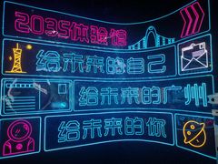 -广州市城市规划展览中心