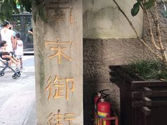 -锦江之星品尚(杭州西湖大道南宋御街店)