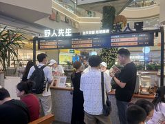 -野人先生Gelato(上海长宁龙之梦店)