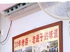 -无名氏面馆(邮电路店)