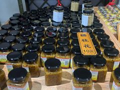 -苏州市吴中区光福窑上花果蜜饯厂