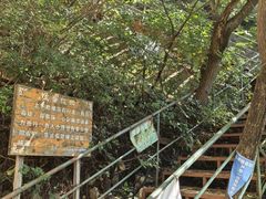 -北京密云天门山风景区