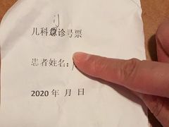 -西京医院
