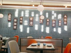 -添好运(武商MALL店)