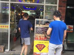 -栗子侠奶皮子糖葫芦(长宁店)