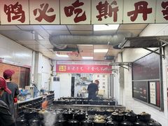 -斯丹姜母鸭·古法干香(泉州总店)