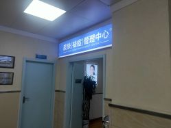 -成都军建医院·疤痕诊疗中心