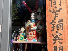 -老北京兔儿爷(杨梅竹斜街店)
