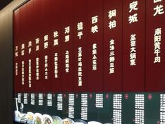 -唐河王记·南阳民间菜(国基路店)