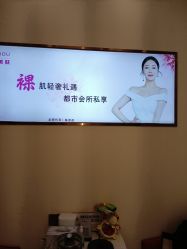 -芳朵美容养生SPA