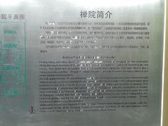 -紫竹院公园冰场