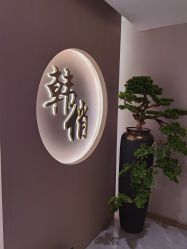 -HQ半永久纹绣纹眉