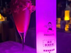 -胡桃里音乐酒馆(白云五号T5 MALL店)