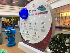 -紫荆广场·花漫里