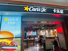 -卡乐星(浦东机场店)