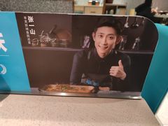 -半天妖烤鱼(紫荆广场店)
