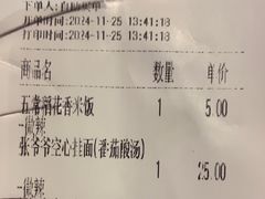 -西贝(华发商都店)