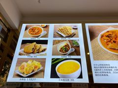-方中山胡辣汤(成都首店)